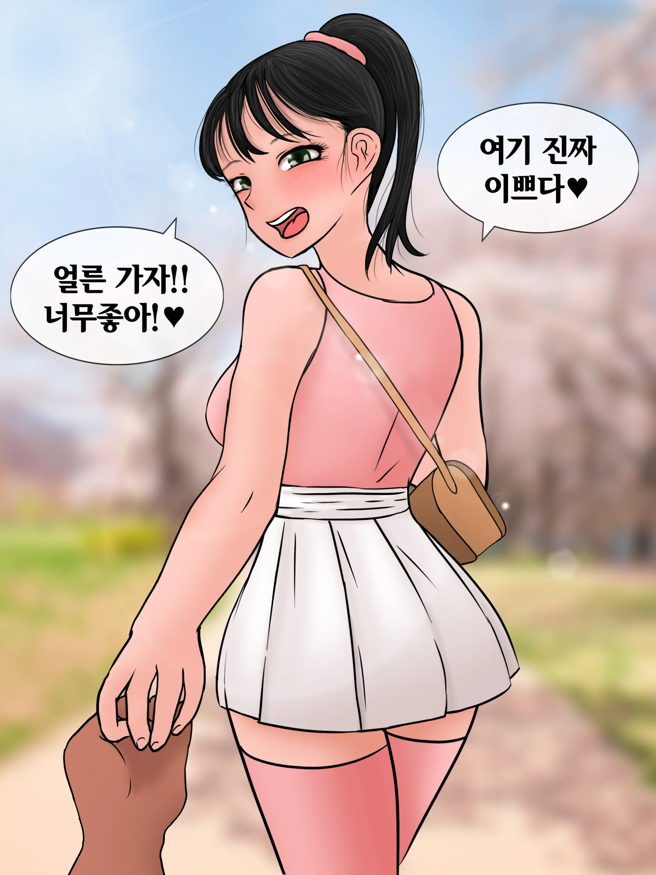 완벽한 여자친구 Perfect Girlfriend [Korean] 01-06